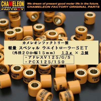 rpskショッピング - カメレオンファクトリー｜Yahoo!ショッピング