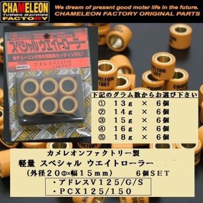 rpskショッピング - カメレオンファクトリー｜Yahoo!ショッピング