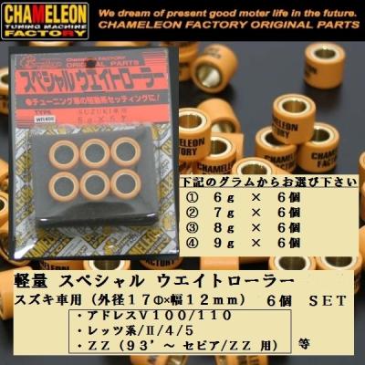 rpskショッピング - カメレオンファクトリー｜Yahoo!ショッピング