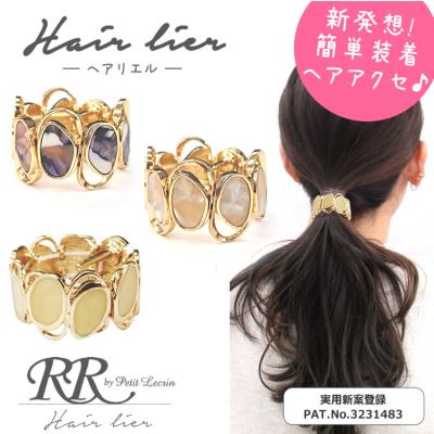 RR アールアール(by Petit Lecrin) - ヘアリエル｜Yahoo!ショッピング