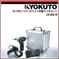 makita 充電ラジオ MR051 バッテリ・充電器別売 マキタ | echizen GALO