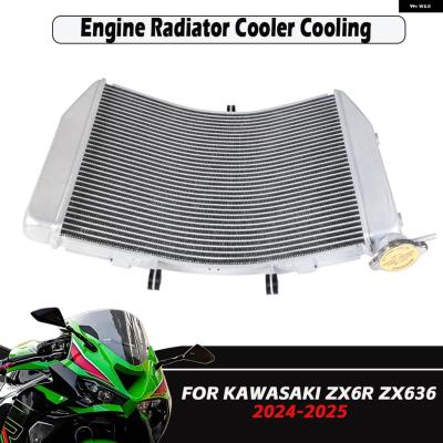 ZX-6R（バイク用 ラジエーター）｜冷却系パーツ｜バイク | 車、バイク
