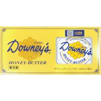 Downey's ダウニーズ オリジナル ハニーバター 227gx2個 | あーるある