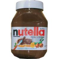 ヌテラ ヘーゼルナッツ チョコレート スプレッド 1000gのレビュー