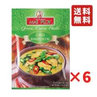 グリーンカレーペースト 50g 6袋 メープロイ タイカレー 協同食品 ネコポス | 業務用食品問屋アールズ