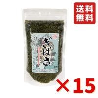 三高水産 ぎばさ アカモク 冷凍 200g 15袋 ギバサ あかもく 秋田 海藻 ご飯のお供 味噌汁 健康 食物繊維 ミネラル 送料無料 | 業務用食品問屋アールズ