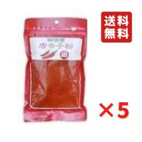 韓国産 唐辛子粉 細挽き 80g 5袋 ネコポス | 業務用食品問屋アールズ