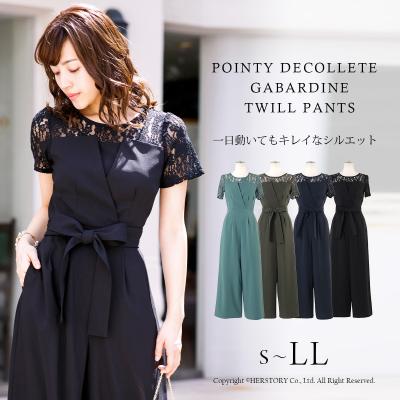 パーティドレスはアールズガウン - パンツドレス｜Yahoo!ショッピング