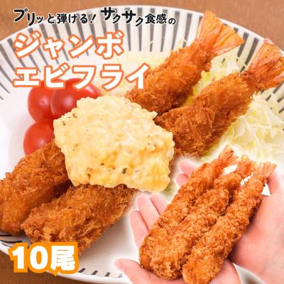 ラブブ エビフライの商品一覧 通販 - Yahoo!ショッピング