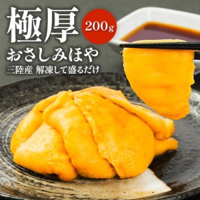 ほやページ ホヤの商品一覧 通販 - Yahoo!ショッピング
