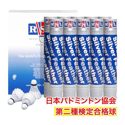 バドミントン シャトル2種検定球の商品一覧 通販 - Yahoo バドミントン シャトル2種検定球の商品一覧 通販 - Yahoo