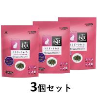 ハイペット うさぎのきわみ850ｇ 3個セット  グルテンフリー | アールズマート