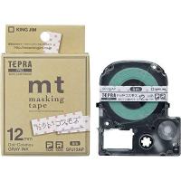 キングジム テープカートリッジ テプラPRO マスキングテープ mt SPJ12AP コスモス | Rtier-Shop
