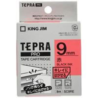 キングジム テープカートリッジ テプラPRO キレイにはがせるラベル 9mm 赤 SC9RE | Rtier-Shop