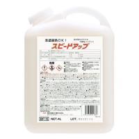 Linda 横浜油脂工業 ボディの水アカ取りワックス(全色対応) スピードアップ 4L BF15 HTRC9 | Rtier-Shop