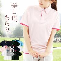 レディース半袖ポロシャツ ランキングtop16 人気売れ筋ランキング Yahoo ショッピング