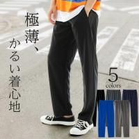 ジャージ 下 メンズ ドライイージーパンツ ズボン 吸汗速乾 Uvカット スポーツウェア ルームウェア ジョギング 介護 家着 パジャマ ジム 3l 4l 5l T Oj1503ss Rtm Select 通販 Yahoo ショッピング
