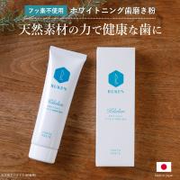 ホワイトニング ランキングtop46 人気売れ筋ランキング Yahoo ショッピング