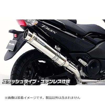 TMAX sj08j（バイク マフラー）｜バイク | 車、バイク、自転車