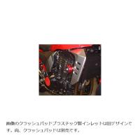 LSL スライダー マウンティングキット Z1000 | バイク・車パーツ ラバーマーク