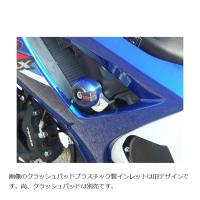 LSL スライダー マウンティングキット GSXR1000 | バイク・車パーツ ラバーマーク