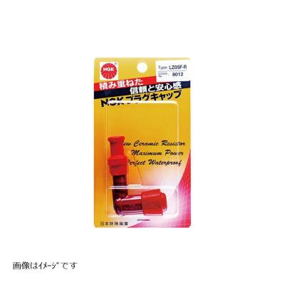 ngk プラグキャップ（バイク スパークプラグ）｜点火系パーツ｜バイク