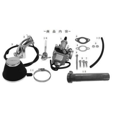 モンキーボアアップキット124cc（スペシャルパーツ武川／バイク