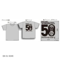 スペシャルパーツタケガワ 50周年Tシャツ (Cデザイン) グレー/Lサイズ | バイク・車パーツ ラバーマーク