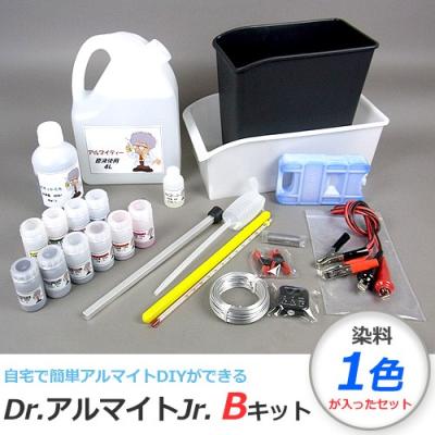 アルマイトキット（DIY、工具）のおすすめ人気商品一覧 通販 - Yahoo