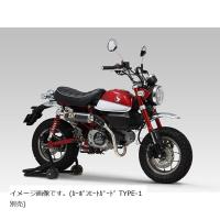 ヨシムラ GP-MAGNUM TYPE-UP SC Monkey125 モンキー125 | バイク・車パーツ ラバーマーク