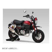 ヨシムラ フルエキゾーストマフラー R-77S TYPE-Down(STB) MONKEY125 | バイク・車パーツ ラバーマーク
