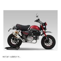 ヨシムラ GP-MAGNUM DOWN SSF MONKEY125 110A-44F-5U32 | バイク・車パーツ ラバーマーク