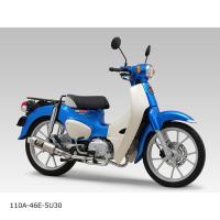 YOSHIMURA (ヨシムラ) 機械曲GP-MAGNUMサイクロン SSF TYPE-DOWN スーパーカブ110 110A-46E-5U30 | バイク・車パーツ ラバーマーク