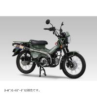 YOSHIMURA (ヨシムラ) 機械曲GP-MAGNUM フルエキゾースト TYPE-UP(STB) CT125 110A-46G-5U80B | バイク・車パーツ ラバーマーク