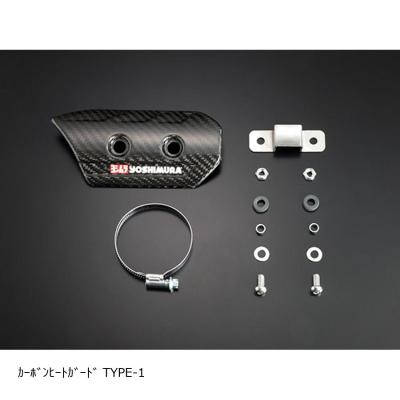 ヨシムラ バイク用 マフラーガード｜マフラー｜バイク｜車