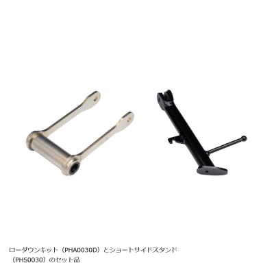 crf250l 純正 ローダウンキット（plot）のおすすめ人気商品一覧 通販