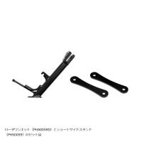 EFFEX (エフェックス) ローダウンCOMPキット 20mmダウン NX400 24 PHA0059D-SET | バイク・車パーツ ラバーマーク