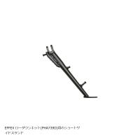 EFFEX (エフェックス) ショートサイドスタンド Ninja1000 ニンジャ1000Z1000 PHS739A | バイク・車パーツ ラバーマーク