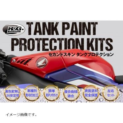 バイク用 タンクパッド（バイクメーカー：ハーレーダビッドソン用