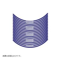 ステッカー デカール MDF リムストライプ ブルー 6mm 13/14インチ | バイク・車パーツ ラバーマーク