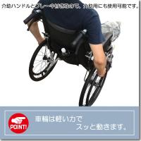 車椅子 自走式折りたたみ Nice Way（ナイスウェイ） （座面幅約