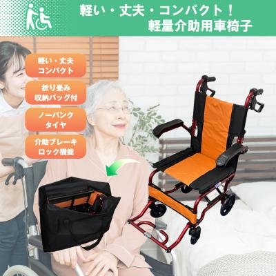 nice way ナイスウェイ 折りたたみ式のおすすめ人気商品一覧 通販