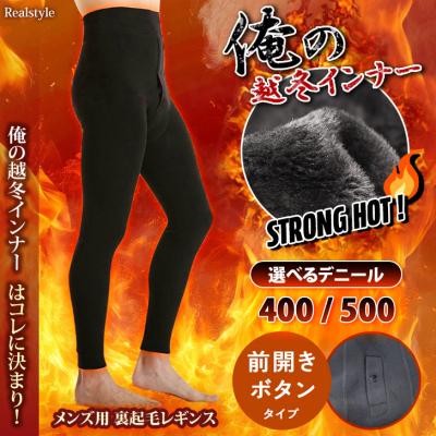 スキー用スパッツのおすすめ人気商品一覧 通販 - Yahoo!ショッピング