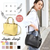 レガートラルゴ Legato Largo かるいかばん トートバッグ ブランド レディース 軽い カバン 軽量 2WAY ショルダーバッグ ミニ ハンド おしゃれ シンプル