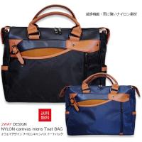 男性用 ランチボックスも入るビジネスバッグのおすすめランキング 1ページ ｇランキング