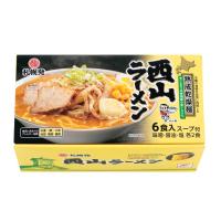 西山製麺 札幌発 熟成乾燥 西山ラーメン 6食セット ( 味噌 しょう油 塩 ) | Cooretto