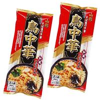 みうら食品 そば屋の中華 鳥中華 スープ付(2食入) × 2袋 ネコポス マツコの知らない世界 | Cooretto