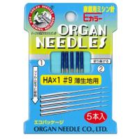 オルガン針 ORGAN NEEDLES 家庭用ミシン針Eカラー HA×1 #9 薄生地用 | Cooretto