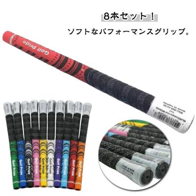 パルマックス ゴルフグリップ（色：ホワイト系）のおすすめ人気商品