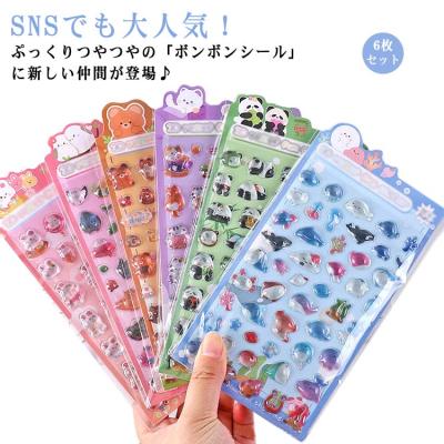 ボンボンドロップシール セットのおすすめ人気商品一覧 通販 - Yahoo